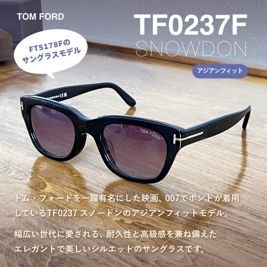 トムフォード TOM FORD サングラス アジアンフィット FT0520-F/S 52N 53 メンズ レディース ユニセックス ハバナ+グリーン