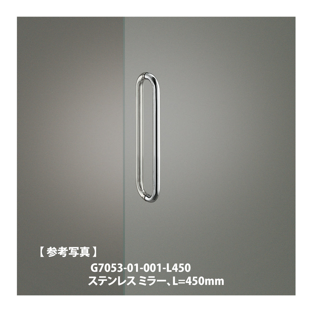 UNION(ユニオン) G500-01-023-L600-FIX ドアハンドル 押し棒 1セット(内外) [ネオイズム]