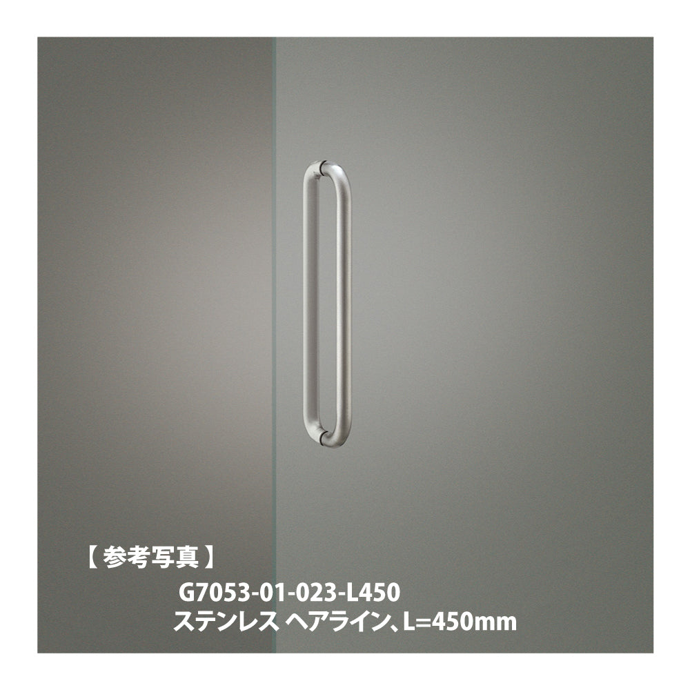 UNION(ユニオン) G500-01-023-L600-FIX ドアハンドル 押し棒 1セット(内外) [ネオイズム]