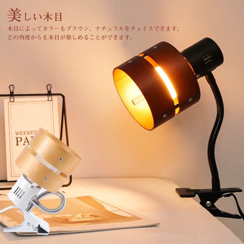 卓上ライト テーブルライト 卓上照明 スタンドライト 照明器具 LED 照明 北欧 モダン 室内照明 おしゃれ インテリア 間接照明 デスクライト 書斎 寝室