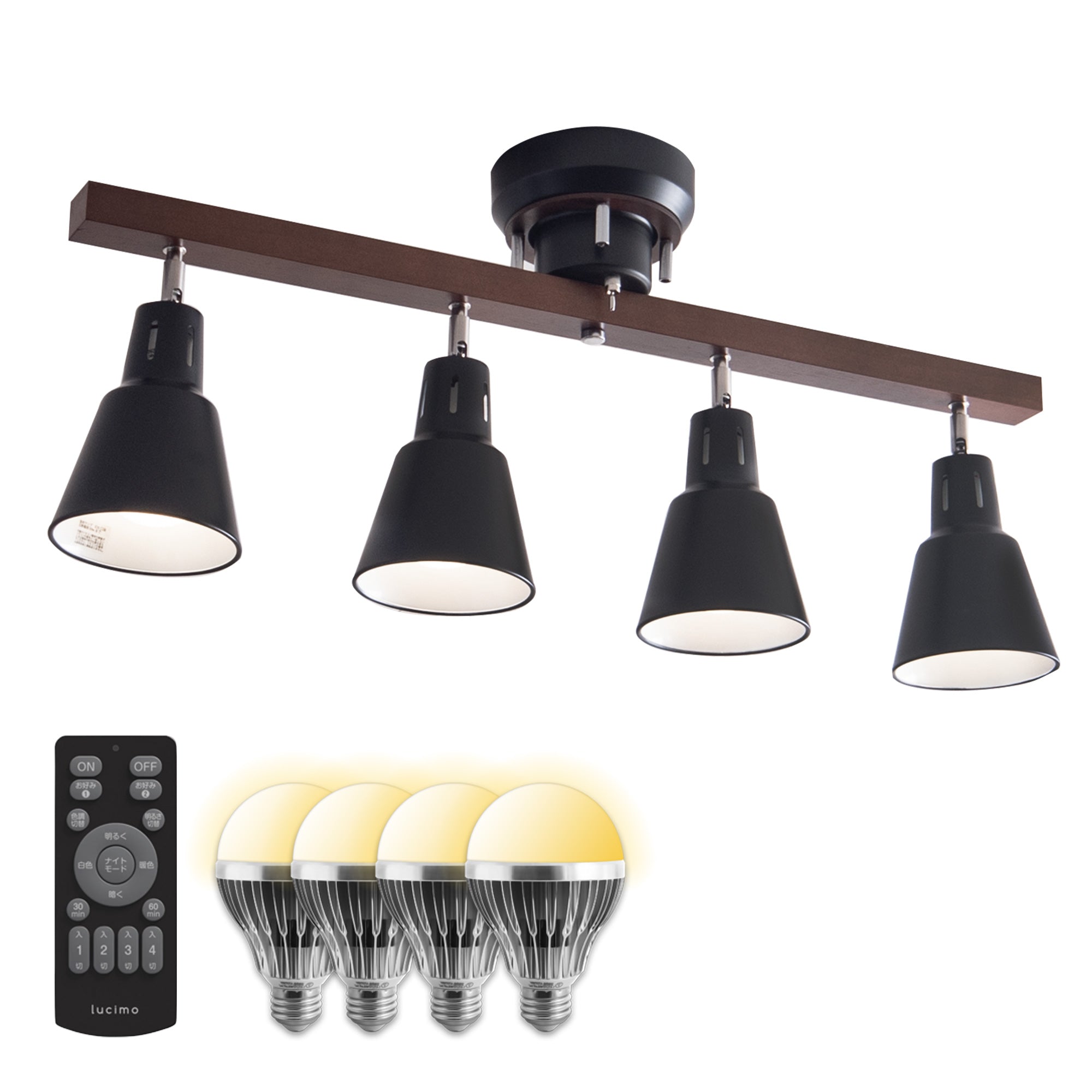 シーリングライト 4灯 おしゃれ 調光 調色 Another Garden アナザーガーデン Rumani ルマーニ 4シーリングライト