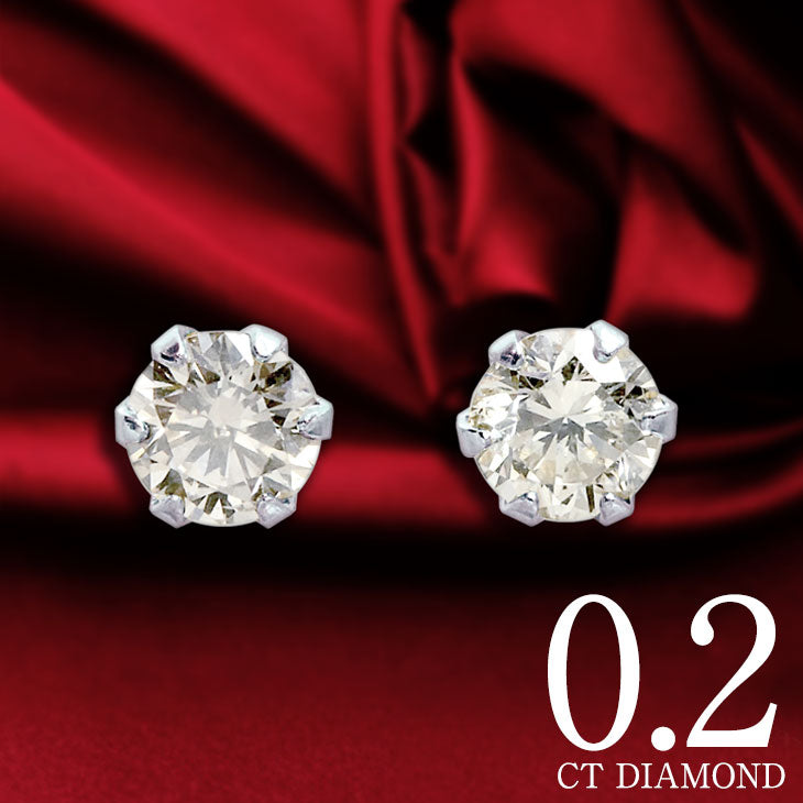 ダイヤモンド ピアス 一粒 片耳 ゴールド 0.2カラット 鑑定書付 0.257ct Dカラー SI1クラス 3EXカット H&C CGL
