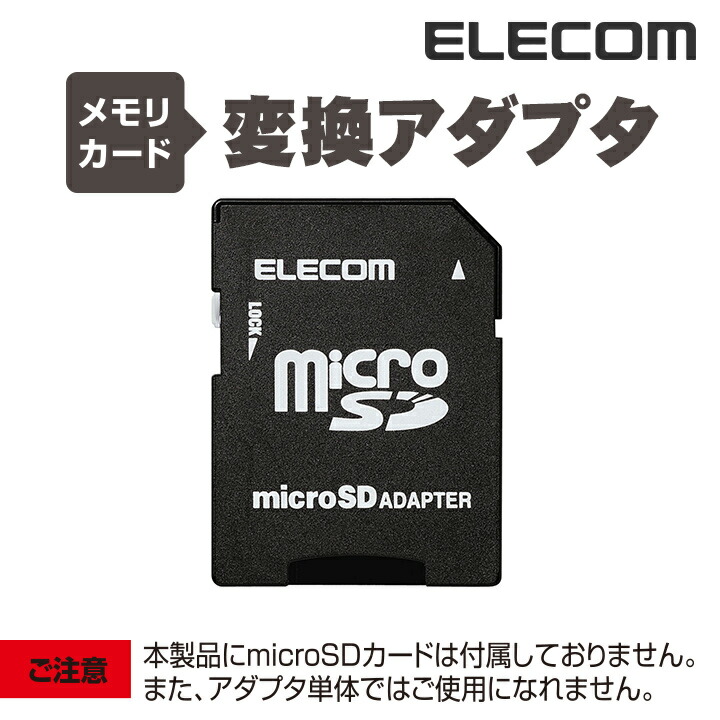 エレコム スマホ用 microSDXC メモリカード MF-SP512GU11A2R