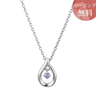 ネックレス レディース シルバー 12月誕生石 大人 エレガント