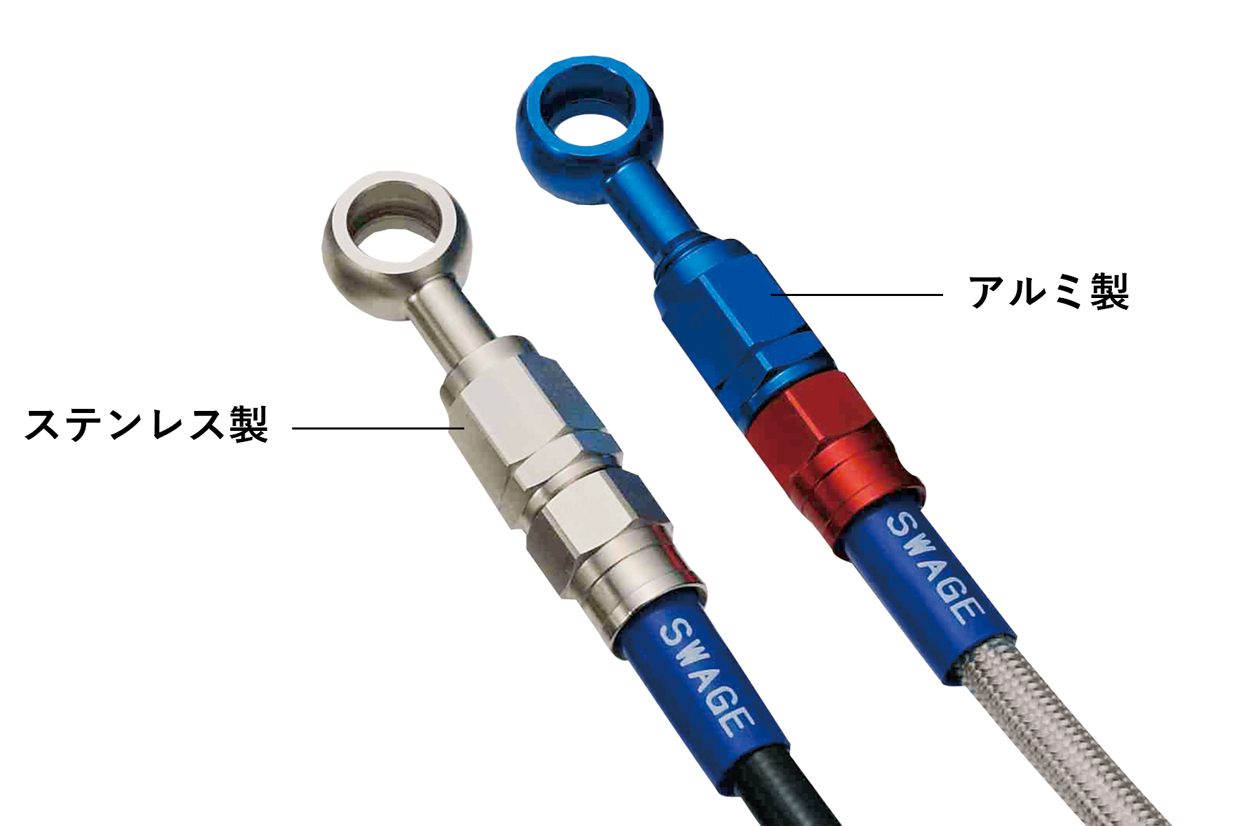 正規品／SWAGE-LINE PRO GSX-R1000 ブレーキホース・ケーブル類 リアブレーキホースキット（ステンレス） ホースカラー：ブラック…