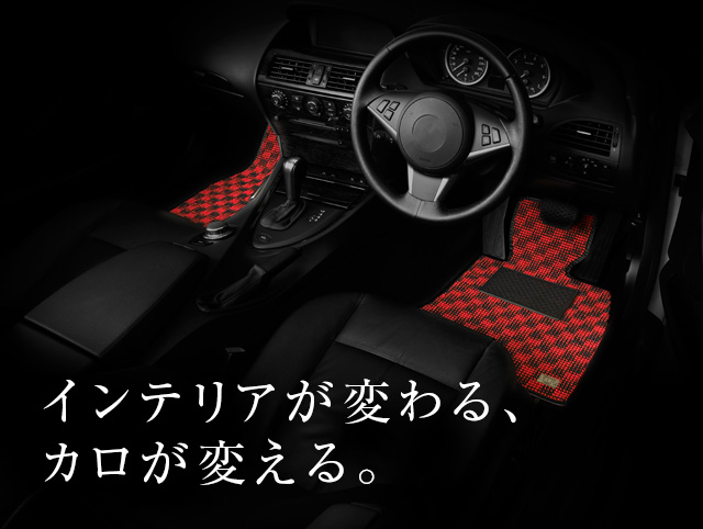 KARO カロ フラクシー ロードスター (FR FR有)SスペシャルPKG SレザーPKG VS AT用 RF含 ND5RC ブリリアントレッド 15/5〜 3665