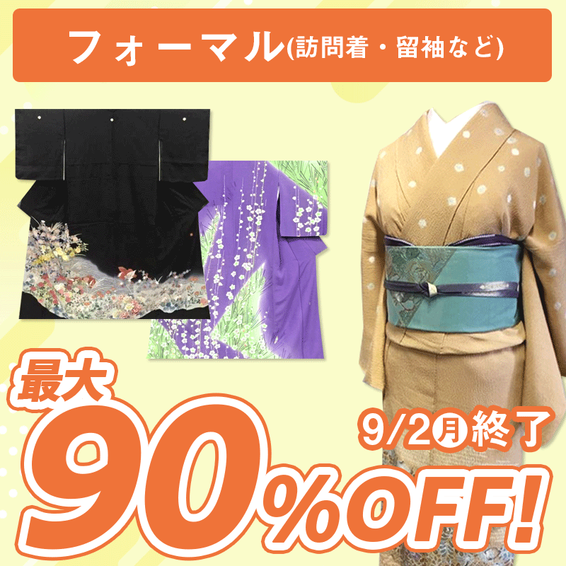 ys7007806; 宗sou 竹器師　高野宗陵造　竹蓋置一双（大徳寺　藤井誡堂書付）（共箱）