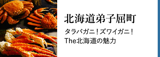 ふるさと納税 香美市 八王子ロール3本セット:八王子ロール、八王子ロール(コーヒー)、八王子ロール(西山金時)各1本