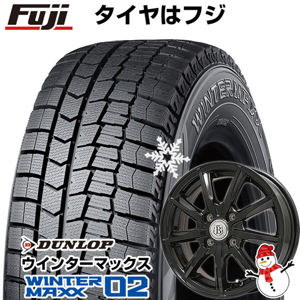 サマータイヤ ホイール4本セット 165/65R13インチ 4H100 ヒューマンライン HS10M DG キングボス G521