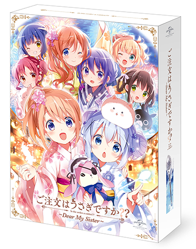 ご注文はうさぎですか?? Blu-ray BOX