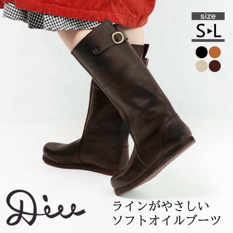 ソフトレザーミドルブーツ （ダークブラウン）