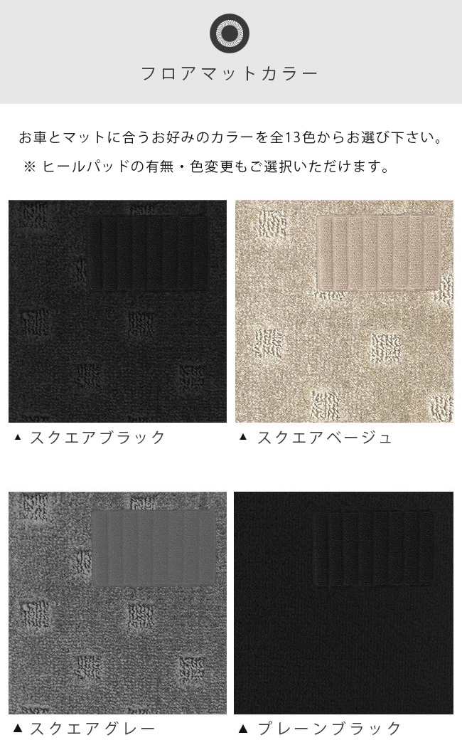 トヨタ アクア フロアマット PMシリーズ MXPK10 11 15 16 車用アクセサリー TOYOTA AQUA 内装 パーツ カスタム 車用品 11系