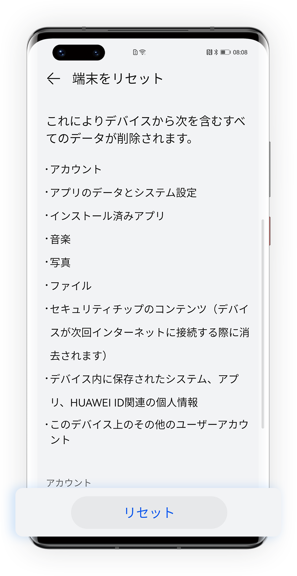 Huawei U120 携帯電話メモリーカード 2 x 32GB microSDHCメモリーカード SDアダプター付き (2パック)