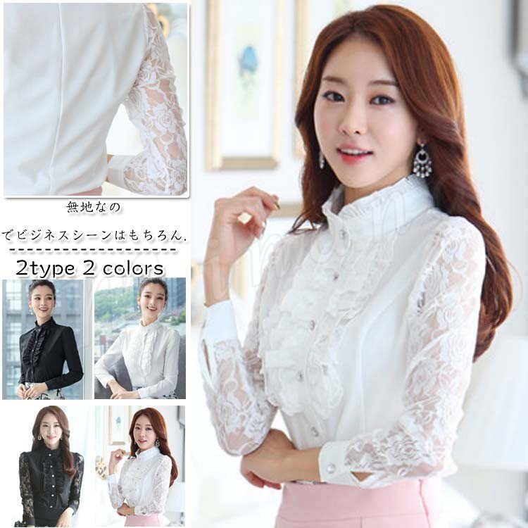 シャツ ブラウス サイドレースフリルトップス レディース