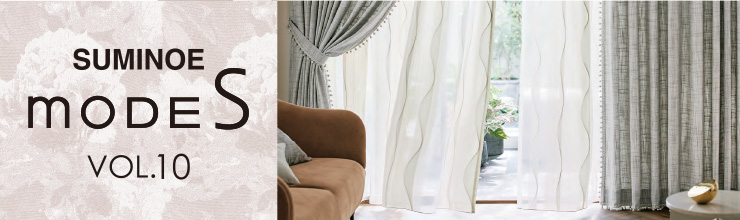 カーテン シェード スミノエ modeS モードエス ライセンスドレスアップ約2倍ヒダLD D4131 幅402ｘ高さ180cm迄