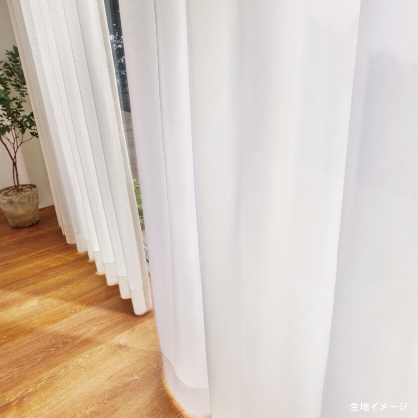 アスワン オーダーカーテン オーセンス マノンII / C1262・C1263 形態安定加工 約2倍 幅225x高さ300cmまで