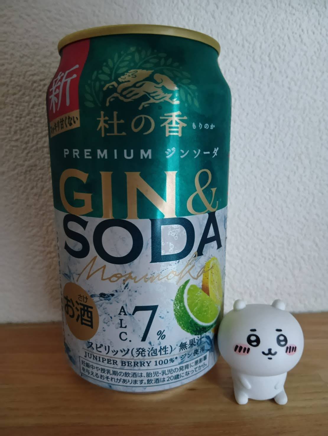 ふるさと納税 1355.KIRIN Premium ジンソーダ 杜の香＆ホワイトホース ハイボールセット 350ml×24本（各12本）｜ お酒 酒 キリン ウイス.. 静岡県御殿場市