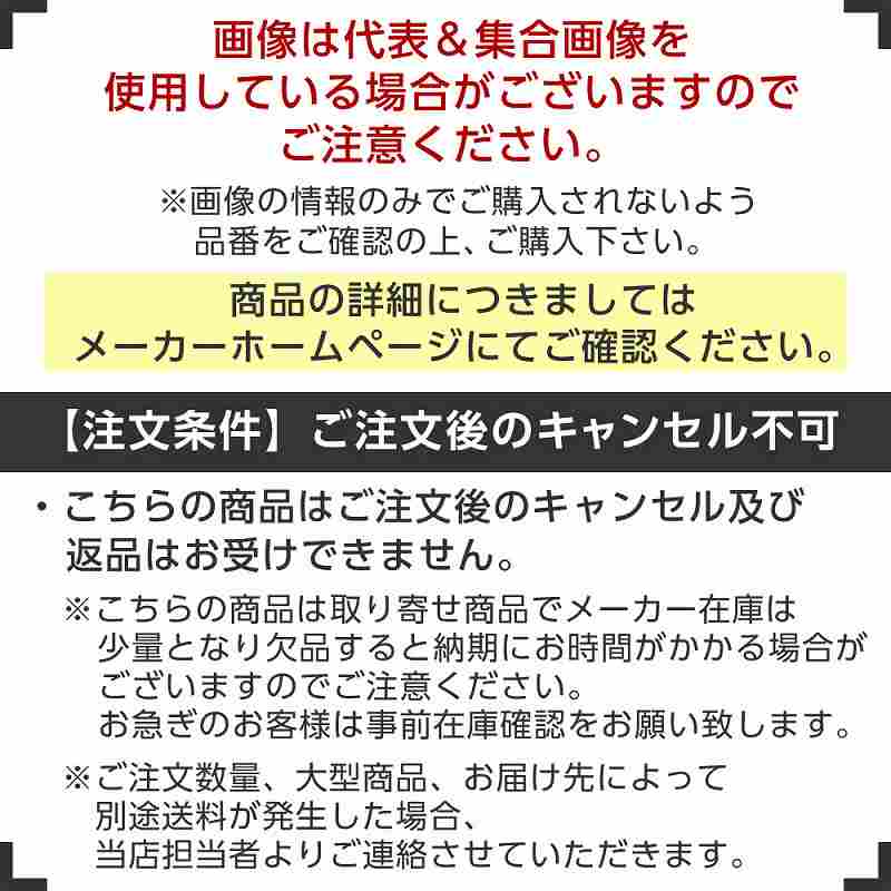 縦面格子 C型 25613 W2826×H1420mm 壁付/枠付 規格寸法 たて面格子 アルミ 窓格子 サッシ 防犯 後付け 取付 リクシル LIXIL TOSTEM トステム リフォーム DIY