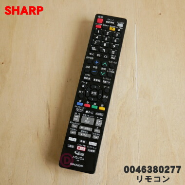 SHARP/シャープ ブルーレイディスクレコーダー用 リモコン 0046380273 (0046380273)