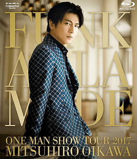 及川光博ワンマンショーツアー2017「FUNK A LA MODE」(Blu-ray初回限定盤)