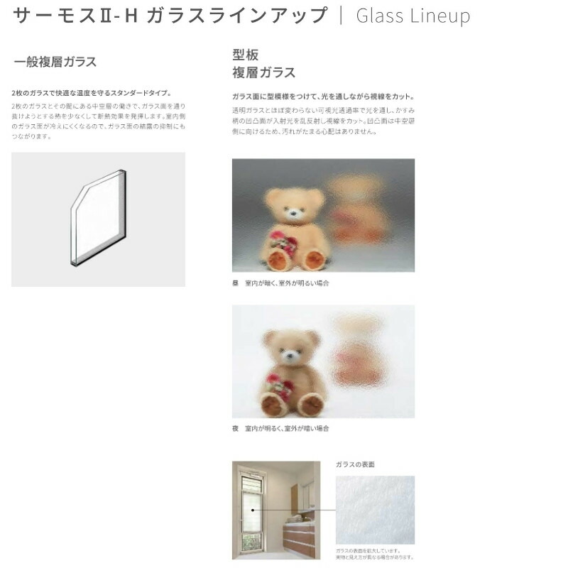 シャッター付引違い窓 ブリッジ(標準)枠 17622 サーモス2-H W1800×H2230mm テラスタイプ 2枚建 複層ガラス 樹脂アルミ複合サッシ シャッター LIXIL リクシル