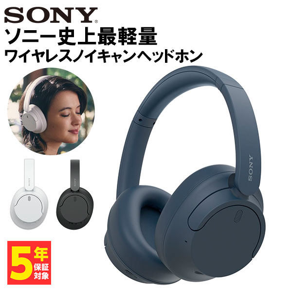 ソニー(SONY) ワイヤレスノイズキャンセリングヘッドホン WH-1000XM4 : LDAC/Amazon Alexa搭載/Bluetooth/ハ