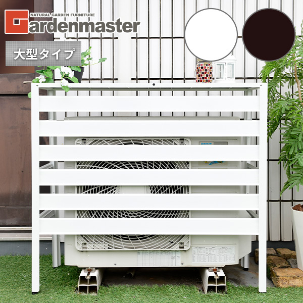 ＼抽選であたる／ 室外機カバー エアコン室外機カバー 日よけ カバー 室外機 アルミ エアコン 雪対策 雪よけ エアコン室外機カバー 庭 ガーデン 木目調 (D)