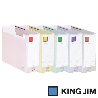 (業務用10セット) キングジム Gボックス/ファイルボックス 〔A4/ヨコ型〕 PP製 幅103mm 4633N グレー