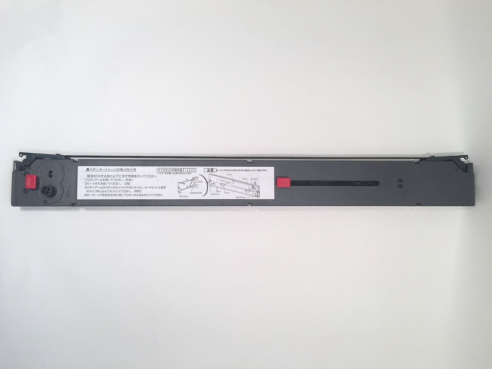 〔純正品〕 HITACHI 日立 インクカートリッジ/トナーカートリッジ 〔N335103 H-6255-P30 用現像〕