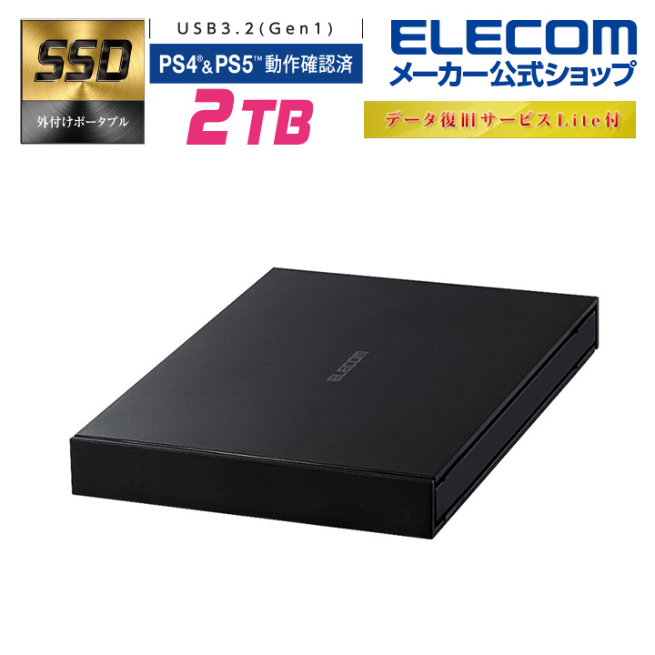 エレコム 外付けポータブルSSD 2TBブラック ESD-EJ2000GBKR 1台