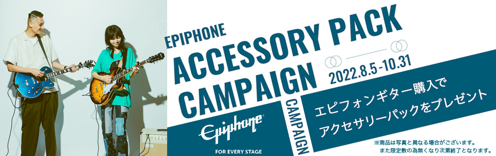 Epiphone Coronet Ebony [EOCOEBNH1](ご予約受付中)