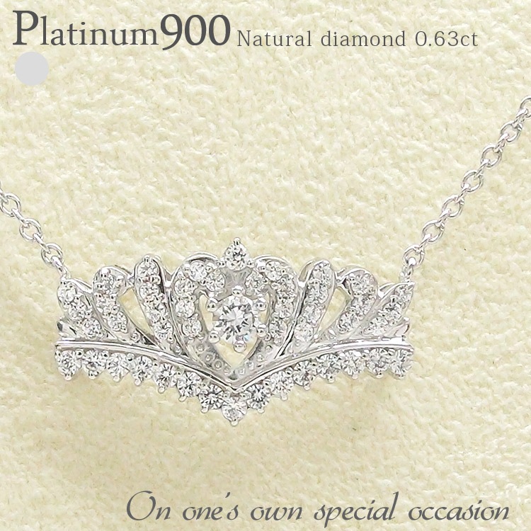 ダイヤモンド ネックレス レディース プラチナ 900 ペンダント フラワー 花 ミル ブラック 誕生日 プレゼント セール 2024 夏