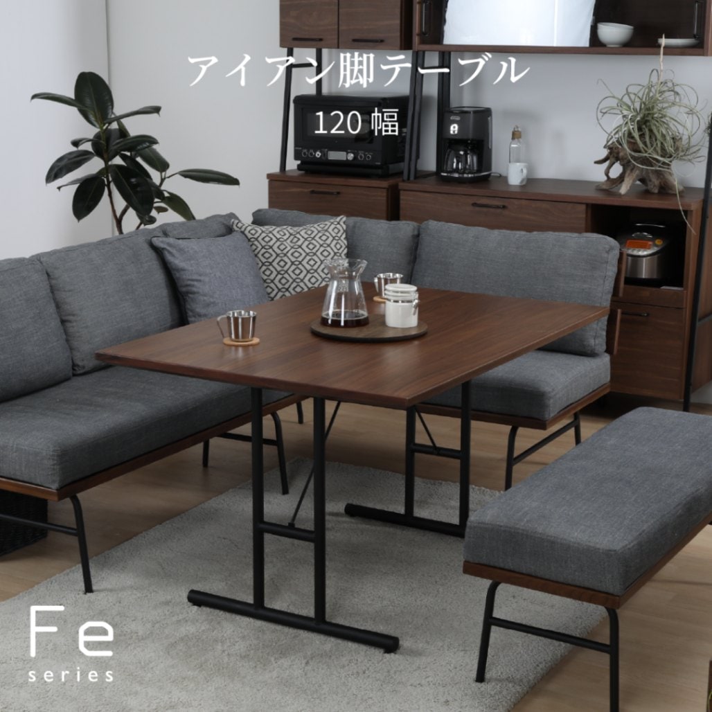 天然木×アイアン ダイニングテーブル 幅120 棚無し / アンティーク 木製 おしゃれ muk