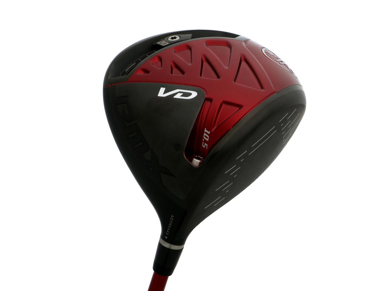 ヤマハ アールエムエックス ドライバー VD RMX VD 9.5° フレックスS 中古 Cランク