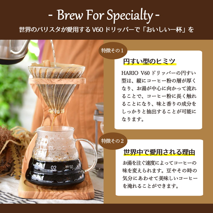 ふるさと納税 HARIO コーヒーサーバー 600 オリーブウッド［VCWN-60-OV］｜ハリオ おしゃれ 耐熱 ガラス 食器 器 熱湯 コーヒーサーバー コーヒー 調理器具 サ…
