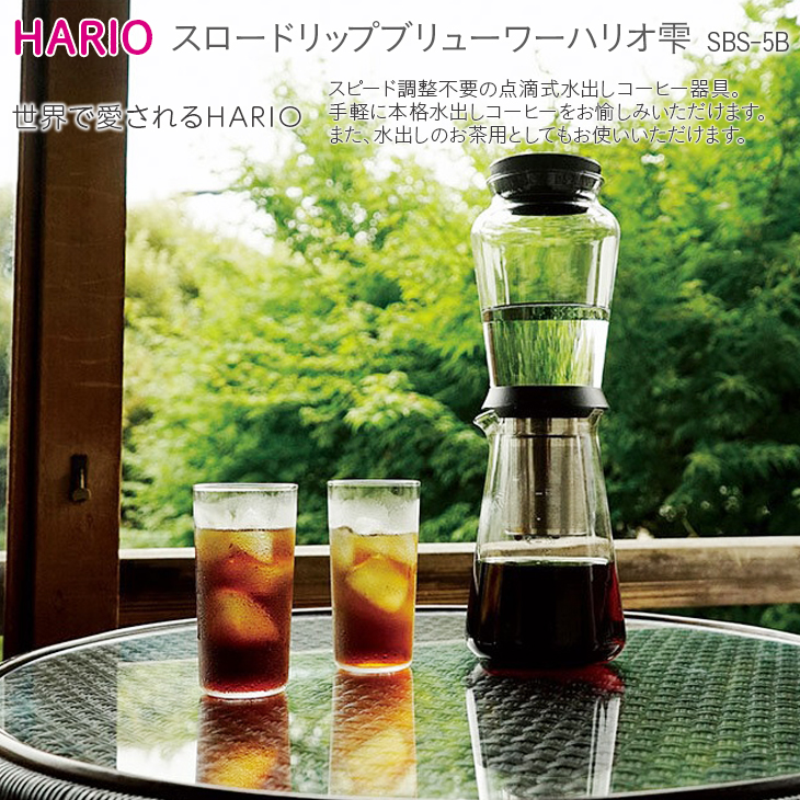 ふるさと納税 HARIO コーヒーサーバー 600 オリーブウッド［VCWN-60-OV］｜ハリオ おしゃれ 耐熱 ガラス 食器 器 熱湯 コーヒーサーバー コーヒー 調理器具 サ…