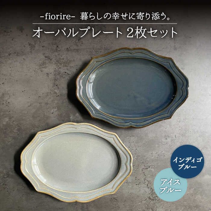 ふるさと納税 岐阜県 土岐市 お皿アート(美濃焼) カツカレーインテリア アート プレート [MEE076]