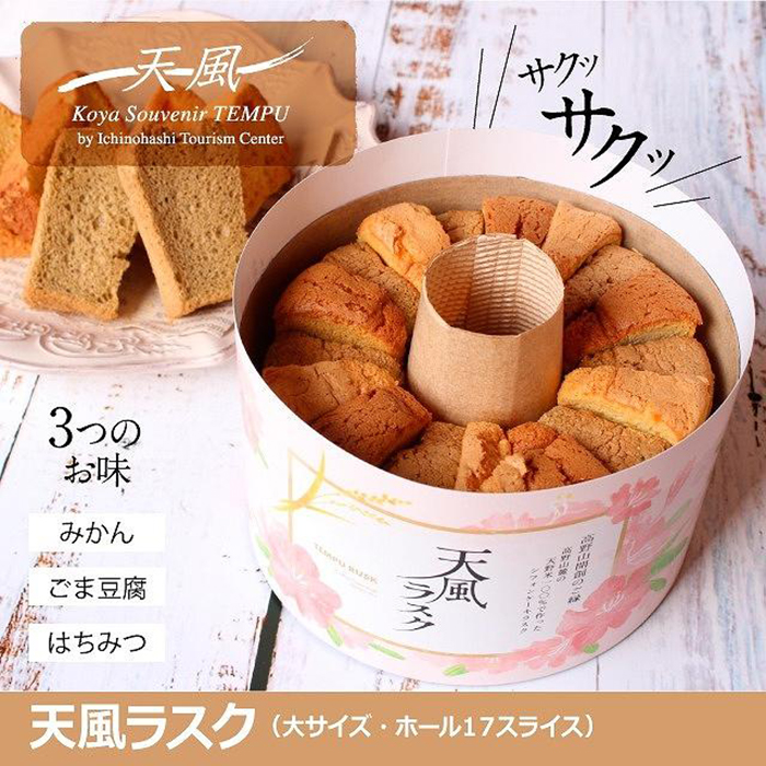 ふるさと納税 佐那河内村 無添加シフォンケーキ(メープル)　※配達地域限定