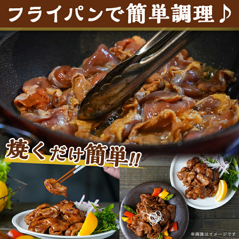 ふるさと納税 おつまみ鶏ハラミ　200ｇ×3パック（冷凍、真空パック） 愛媛県西条市