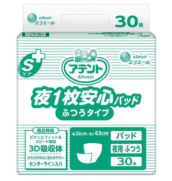 単品5個セット 大王製紙 アテントSケア夜1枚安心パッド10回吸収16枚 業務用 代引不可