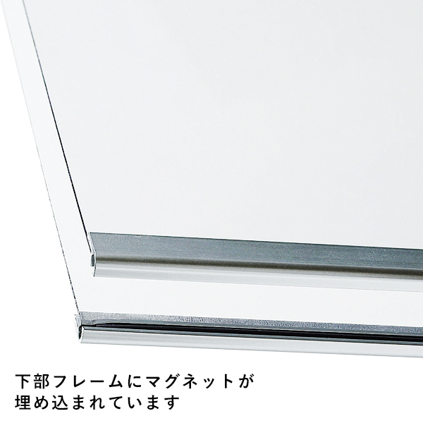 [法人宛ノミ] ポスターパネル 343-B2サイズ 4辺開き 直付け スタンド アルモード ベルク 屋外用