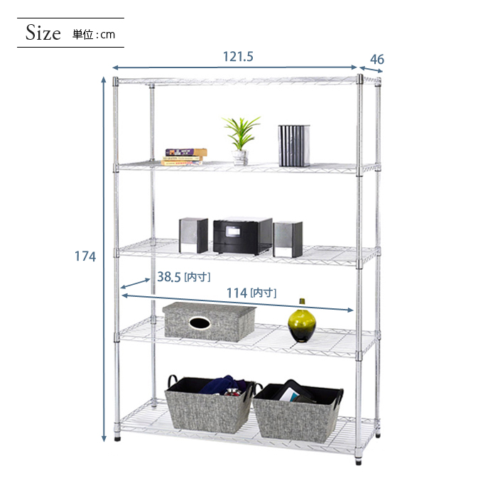 オーダーラック アルミラック 収納 選べるサイズ 5段 幅70〜80 奥行54 高さ80〜90 日本製 軽量 丈夫 リビング キッチン ランドリー オフィス