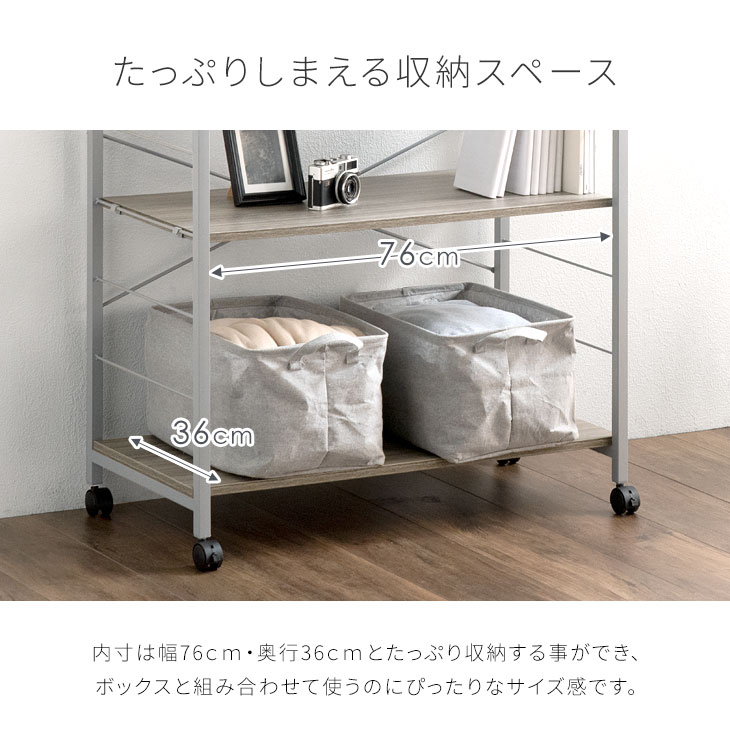 オーダーラック アルミラック 収納 選べるサイズ 5段 幅70〜80 奥行54 高さ80〜90 日本製 軽量 丈夫 リビング キッチン ランドリー オフィス