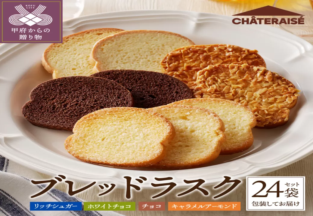 ふるさと納税 こぐま チョコレート 15個 セット ホワイトチョコ イチゴ ピスタチオ マンゴー ラムネ 3D チョコレート プレゼント お祝い インスタ映え 菓子 キ…