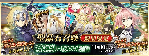 BD/TVアニメ/Fate/Grand Order -絶対魔獣戦線バビロニア- 4(Blu-ray) (2Blu-ray+CD) (完全生産限定版)