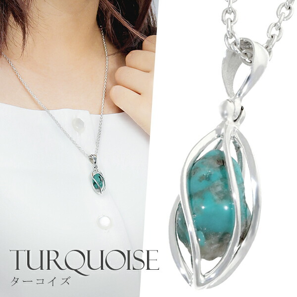 ネックレス レディース シルバー 12月誕生石 大人 エレガント