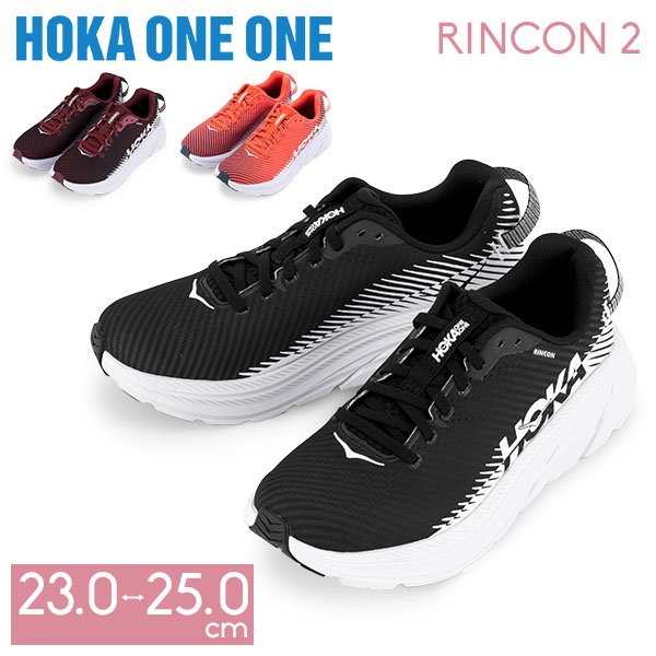 ホカ HOKA ランニングシューズ レディース リンコン 4 ワイド/ワイズD相当 W 1155133 BWHT run