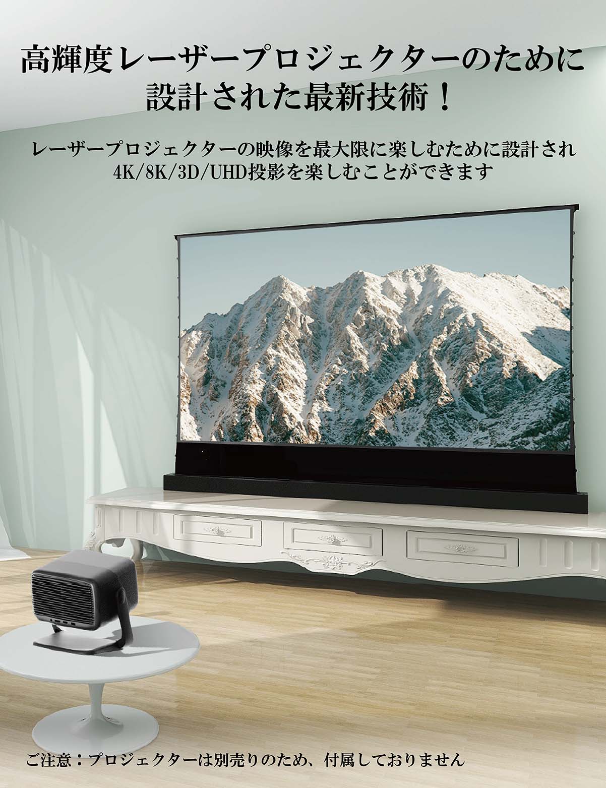 プロジェクターランプ ホームシアター テレビ FBA-EC.J2101.001 Emazne EC.J2101.001 Profession