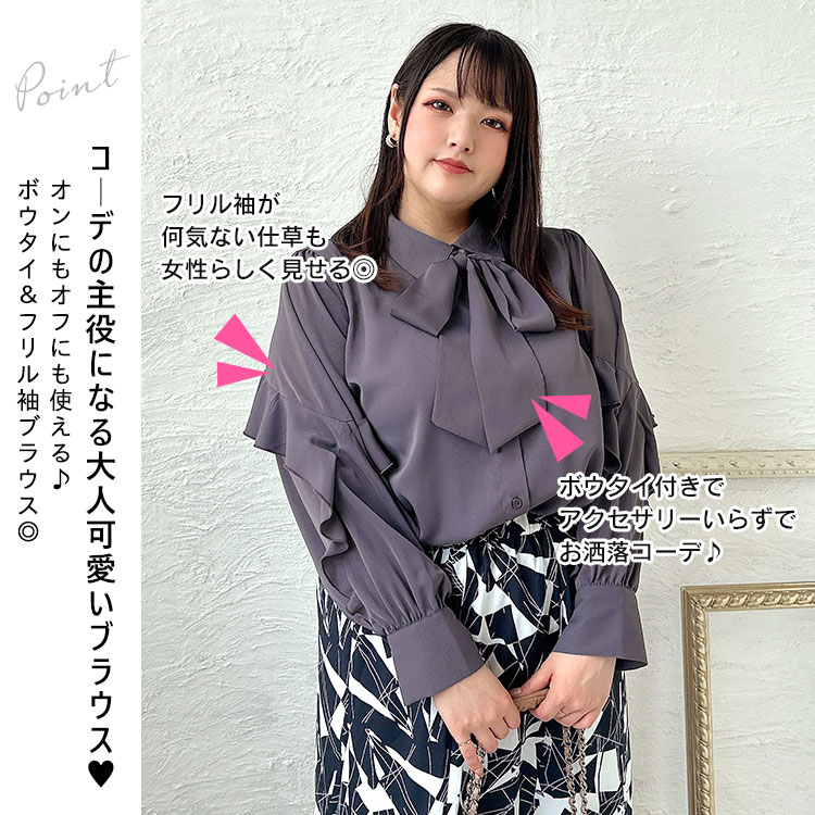 シャツ ブラウス フリルボウタイブラウス レディース