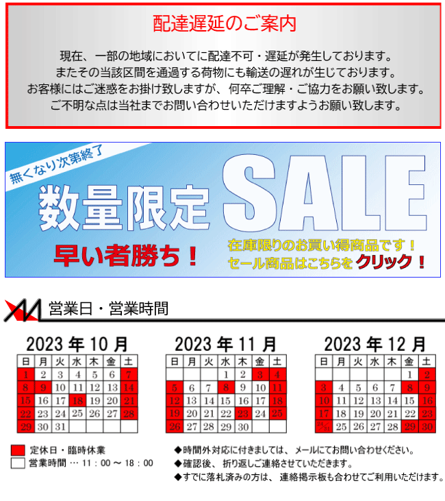 LEXON レクソン クァンタムソレノイド (インテーク側/2個) RX450h GYL20W/GYL25W 2GR-FXS (TOY-6335T